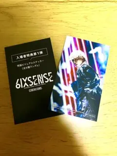 GENERATIONS 6IXSENSE 入場者特典 ビジュアルステッカー - メルカリ