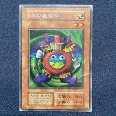 時の魔術師 シークレット 遊戯王