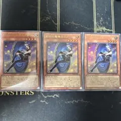 2026年最新】封印の魔導士スプーンの人気アイテム - メルカリ