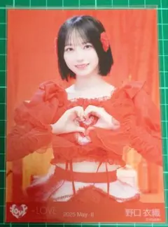 =LOVE イコラブ 野口衣織 生写真 チュウ とくべチュ、して