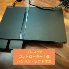 PS2本体セット SCPH-70000 ブラック 薄型