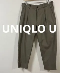 ユニクロユー　UNIQLO U　リラックスフィットテーパードパンツ　W 85cm