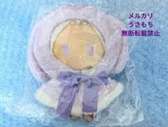 東京リベンジャーズ　黒川イザナ 　レトロちっく うさぎケープ　ぬいぐるみ