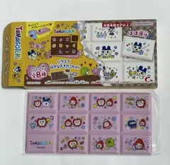 ちょこぶろっくしーる　たまごっち1️⃣