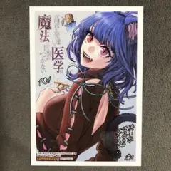 ブルーアーカイブ】錠前サオリ ガレージキット 未組立未塗装品 - メルカリ