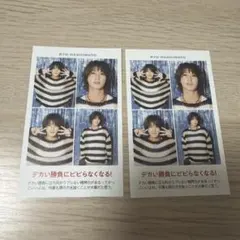 B&ZAI 橋本涼 切り抜き