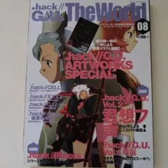 2026年最新】.hack//G.U The Worldの人気アイテム - メルカリ