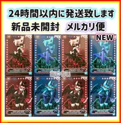 【ハズビン・ホテルへようこそ】モニタートップフィギュア　８点セット