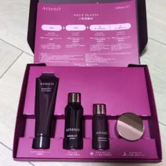 【新品未使用】アテニア ドレスリフト 2週間セット トライアルのサムネイル