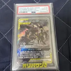 R団のライコウex プロモ ロケット団 PSA10 - メルカリ