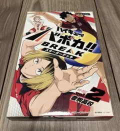 ハイキュー‼︎ バボカBREAKスターターデッキ 音駒高校