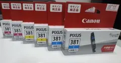取付期限長期】330/331 Canon PIXUS インクカートリッジセット - メルカリ