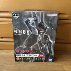 2026年最新】一番くじ 怪獣8号 フィギュアの人気アイテム - メルカリ