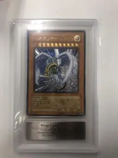 遊戯王 仮面魔獣マスクドヘルレイザー レリーフ ARS10 鑑定書 - メルカリ