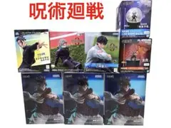 最新プライズフィギュア含　呪術廻戦フィギュア8個まとめ売り