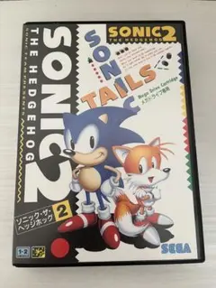 ソニック・ザ・ヘッジホッグ2 セガソフト