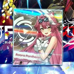 2026年最新】ラオーラ・パンテーラの人気アイテム - メルカリ