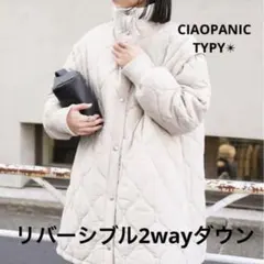 CIAOPANIC TYPY* マルチウェイ キルティングリバーシブルコート