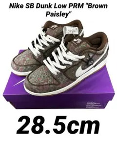 Nike SB Dunk Low PRM 