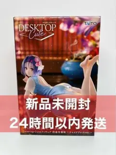 ToLOVEる Desktop Cute 西連寺春菜 チャイナドレス 在庫9 - メルカリ