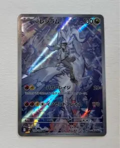 Nのレシラム ar 10枚 PSA10鑑定済〕Nのレシラム【AR】{109/100}