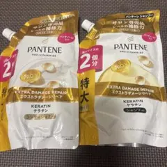 パンテーン エクストラダメージリペア ケラチン シャンプー 特大のサムネイル