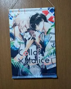 2026年最新】collar x maliceの人気アイテム - メルカリ