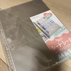 シートシールコレクション　リフィール　５枚入 セリア　ダイソー　補強なし