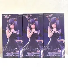 着せ恋　喜多川海夢　フィギュア【3個セット】BiCute 黒江雫ver.