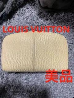 Louis Vuitton 長財布 クリーム色　美品