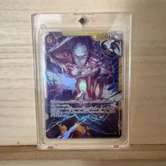 エネル sec シークレット OP15-118