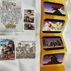 劇場版　僕のヒーローアカデミア　ヒロアカ　ユアネクスト　本　グッズ　セット