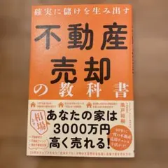 2026年最新】風戸裕の人気アイテム - メルカリ