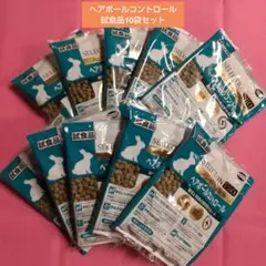 限定SALE！》バニーセレクションプロヘアボールコントロール400g＋試