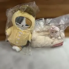 一番くじ　モフサンド　ラストワン賞　Ｂ賞　2点セット