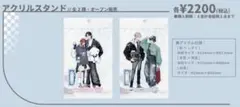 臆病クラゲと恋知らず 柴崎さんちのケモノみち FavoteriA アクスタ