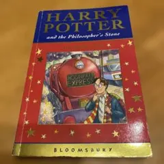 ハリーポッターと賢者の石　洋書