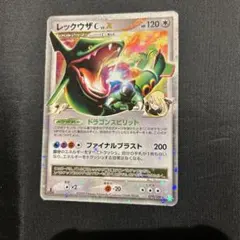 2026年最新】レックウザc lv73の人気アイテム - メルカリ