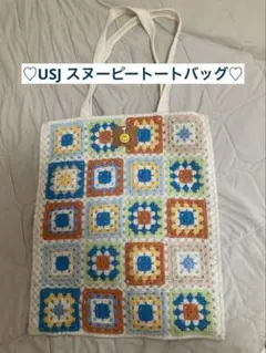 USJ スヌーピー トートバッグ