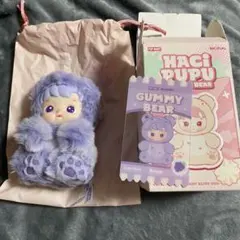 POP MART HACIPUPU Gummy Bear / Grape