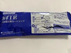 takagi みず工房 浄水器交換カートリッジ 品番 JC0036S 2個セット 浄水器交換カートリッジ JC0036ST 三個セット タカギ みず工房 - メルカリ
