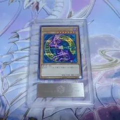 【ARS10】青眼の究極竜 シークレットレア 復刻 遊戯王 Amazon.co.jp: 遊戯王カード 青眼の究極竜 (復刻版) (シークレット