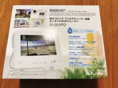 専用】Superbe 10.1インチ 防水ワンセグDVD SU-F10WP - メルカリ