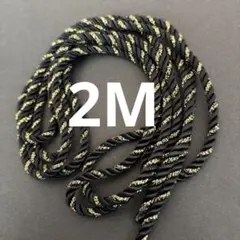 ブラックとラメゴールド　黒と金のツイスト紐　ツイストコード