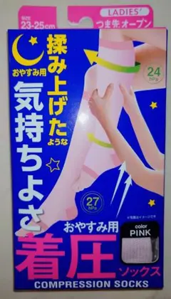 おやすみ用着圧ソックス　つま先オープン ピンク色 27hpa 23〜25cm
