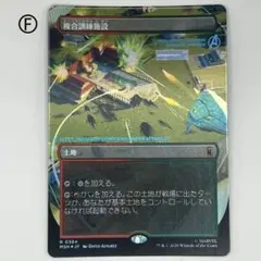 2026年最新】MTG 不浄な別室 祭儀室の人気アイテム - メルカリ