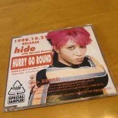 ヒデ　hide ハリー  ゴーラウンド　ポスター　未使用新品　非売品 Amazon.co.jp: ヒデ hide ハリー ゴーラウンド ポスター : おもちゃ
