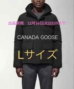 2025年最新】カナダグース メイトランド ブラックレーベルの人気