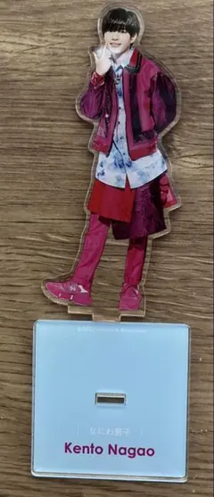 なにわ男子 長尾謙杜 アクリルスタンド