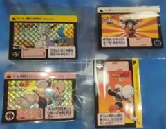 ドラゴンボールZカードダス 当時物1990年　キラカード2枚ノーマル2枚